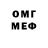 Метадон мёд inver zional