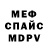 Первитин пудра RamireZTKD