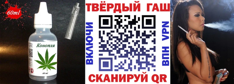 Cannafood конопля  мориарти какой сайт  Среднеколымск  наркота 