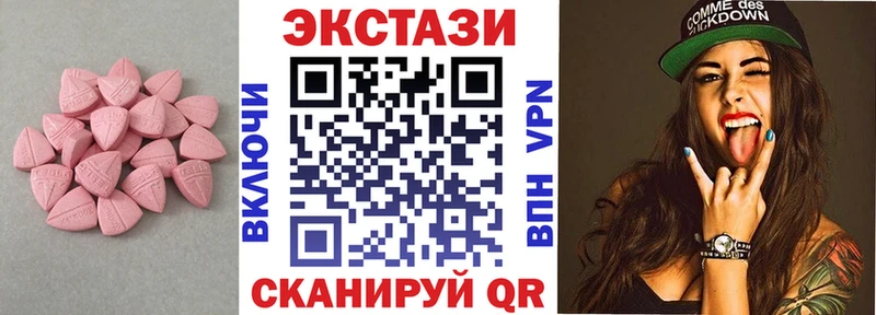 это наркотические препараты Среднеколымск ЭКСТАЗИ VHQ MEGA ссылки