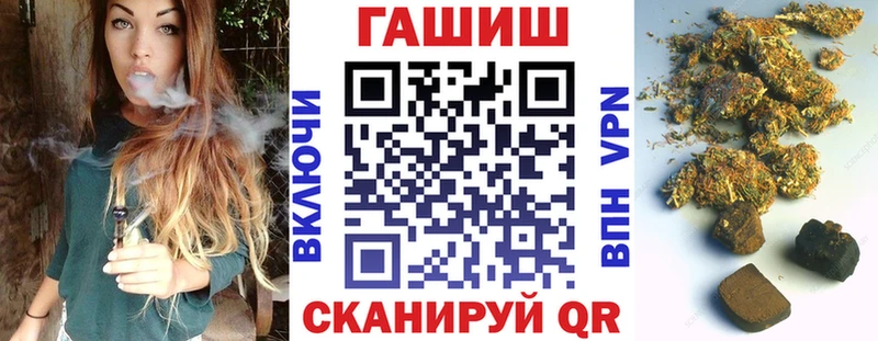 ГАШИШ hashish где продают наркотики Среднеколымск