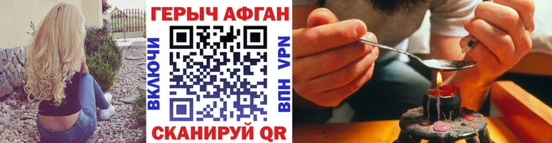 Героин гречка  что такое   Среднеколымск 