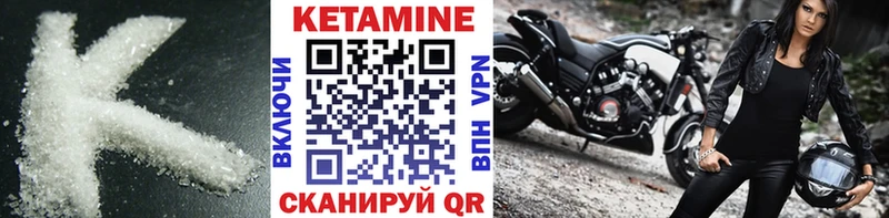 Кетамин ketamine  хочу   Среднеколымск 
