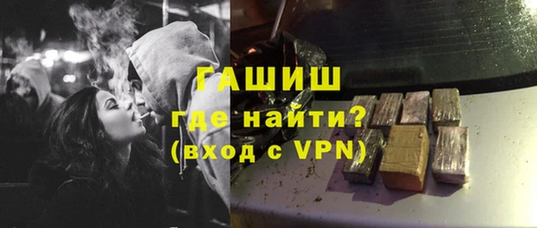 mdpv Армянск