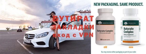 mdpv Армянск