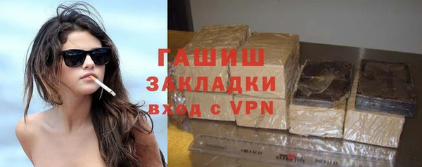 mdpv Армянск