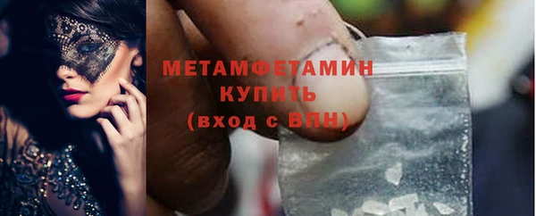 mdpv Армянск
