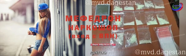 mdpv Армянск