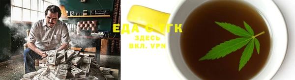 jwh Аркадак