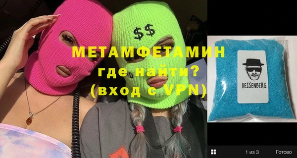 jwh Аркадак