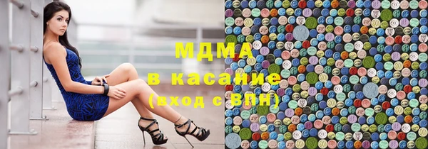 mdpv Армянск