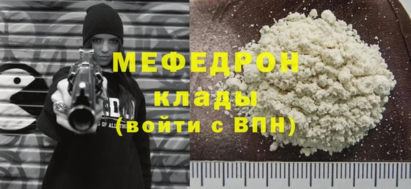 jwh Аркадак