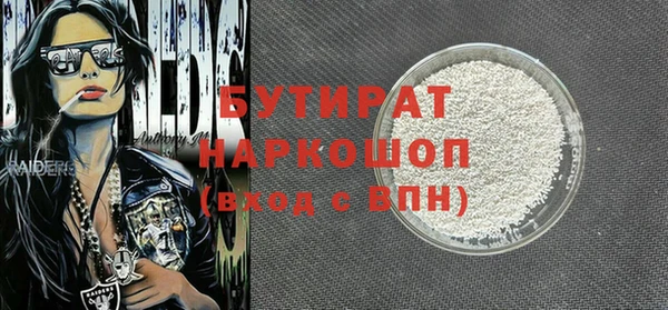 jwh Аркадак
