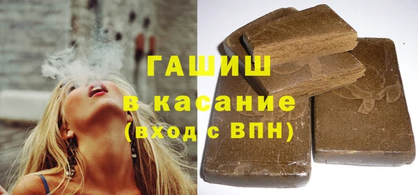 jwh Аркадак
