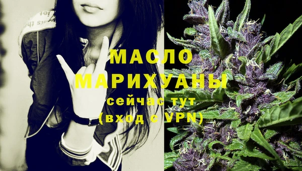 mdpv Арсеньев