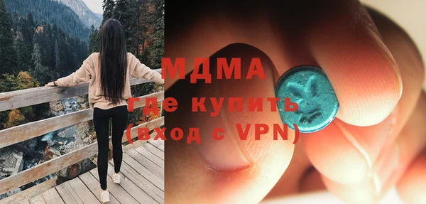 mdpv Арсеньев