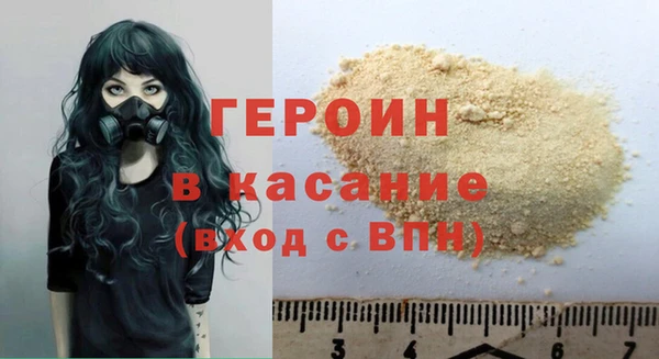 mdpv Арсеньев
