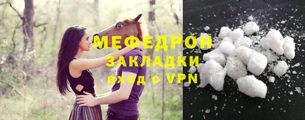 mdpv Арсеньев