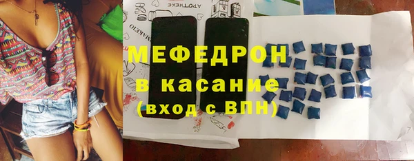 mdpv Армянск