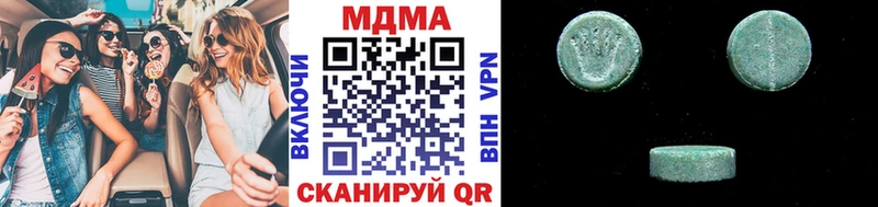 MDMA кристаллы  Среднеколымск 