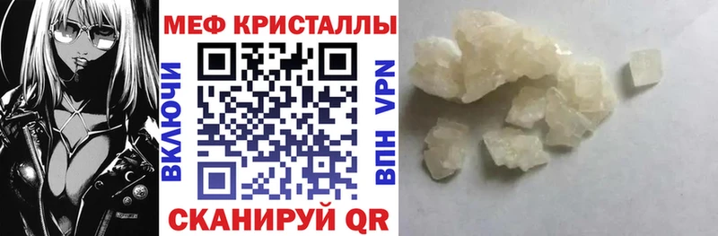 МЕФ мука Среднеколымск