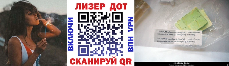 Марки NBOMe 1,5мг  Среднеколымск 