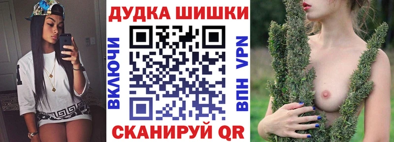 закладки  Среднеколымск  shop Telegram  Каннабис марихуана 